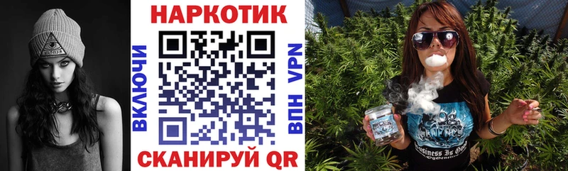 Купить наркотик аптеки Энем СОЛЬ  Меф мяу мяу  АМФ  Бошки Шишки  ГАШИШ 
