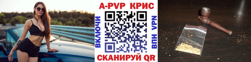 как найти закладки  KRAKEN ссылки  Alpha PVP СК  Энем 