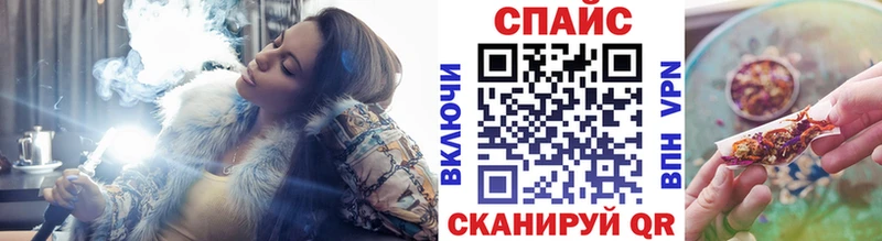 БУТИРАТ жидкий экстази Энем