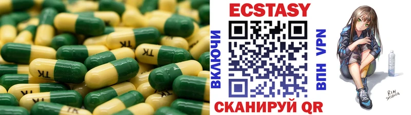 сколько стоит  Энем  МЕГА как войти  Экстази VHQ 