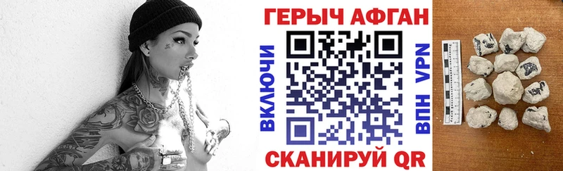 цены наркотик  Энем  ГЕРОИН белый 