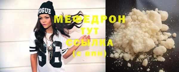 MDMA Premium VHQ Мегион