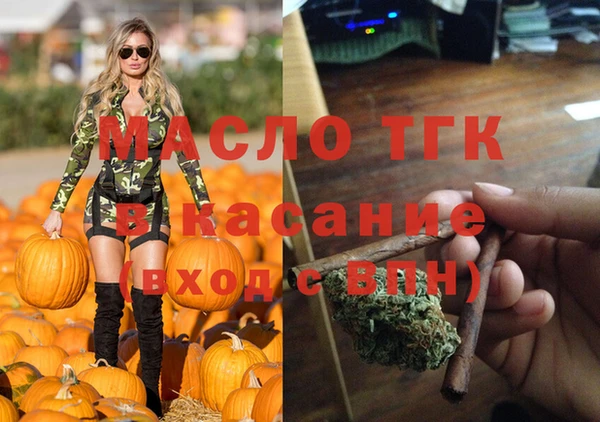 соль курить ск Медвежьегорск