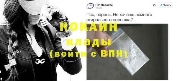 MDMA Premium VHQ Мегион