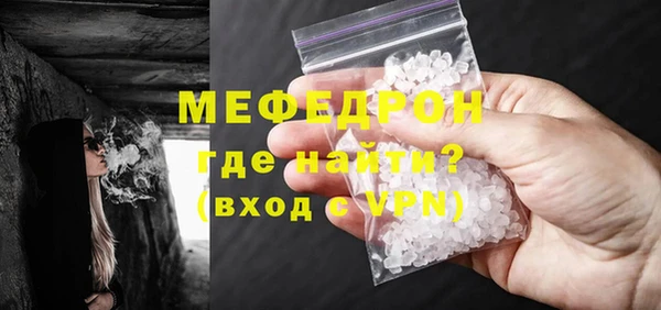 соль курить ск Медвежьегорск