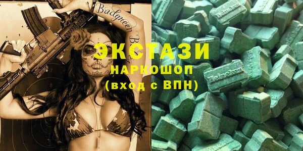 MDMA Premium VHQ Мегион