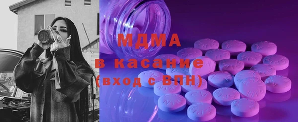МДПВ Медногорск