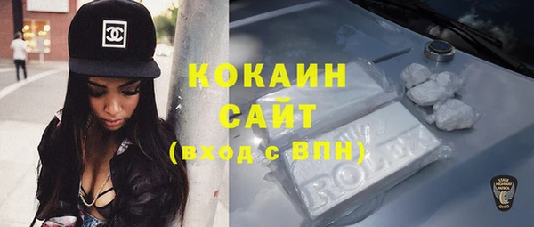соль курить ск Медвежьегорск