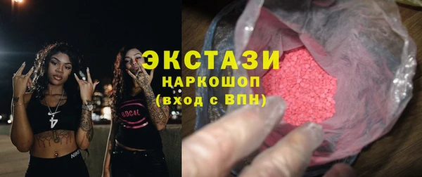 соль курить ск Медвежьегорск