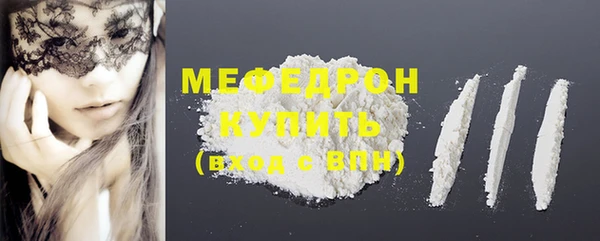 МДПВ Медногорск