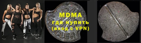 МДПВ Медногорск