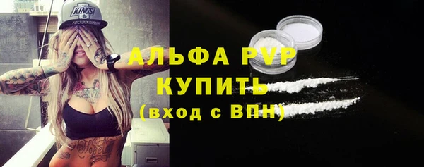 MDMA Premium VHQ Мегион
