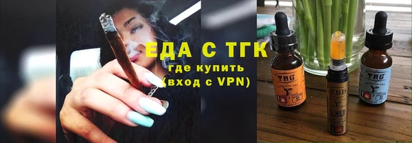 MDMA Premium VHQ Мегион