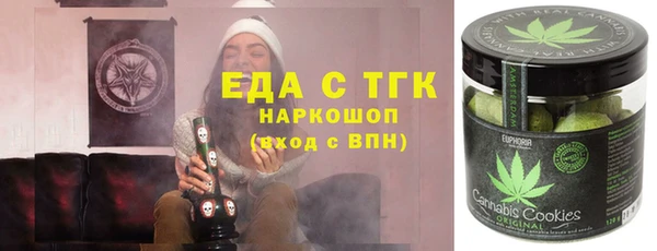 соль курить ск Медвежьегорск