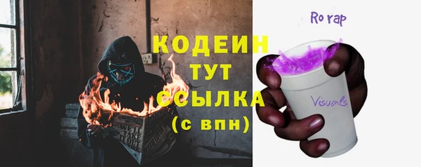 соль курить ск Медвежьегорск