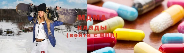 MDMA Premium VHQ Мегион
