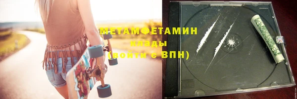 МДПВ Медногорск