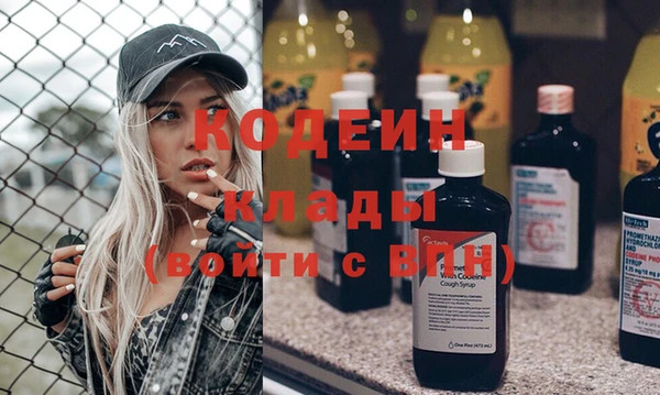 соль курить ск Медвежьегорск