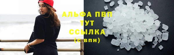 соль курить ск Медвежьегорск