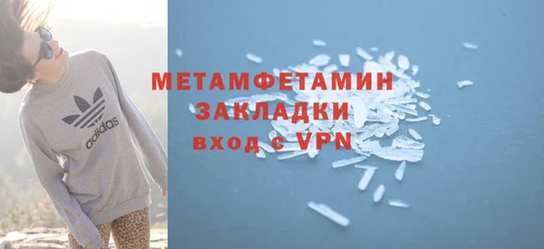 МДПВ Медногорск