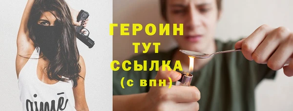ALPHA-PVP Тутаев