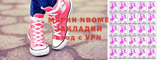 MDMA Premium VHQ Мегион