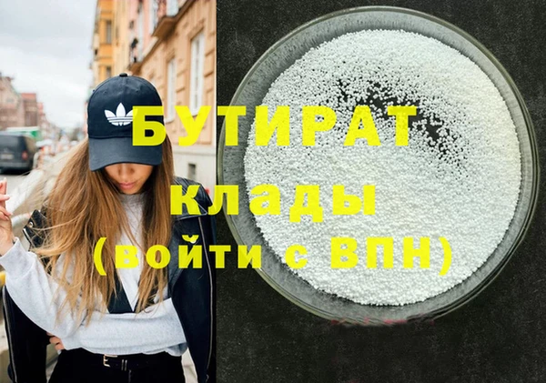 МДПВ Медногорск