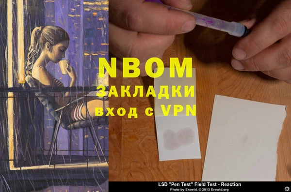 MDMA Premium VHQ Мегион