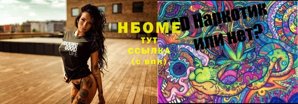 MDMA Premium VHQ Мегион