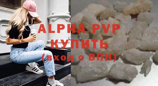 соль курить ск Медвежьегорск