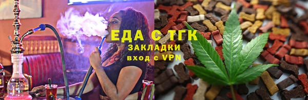 соль курить ск Медвежьегорск