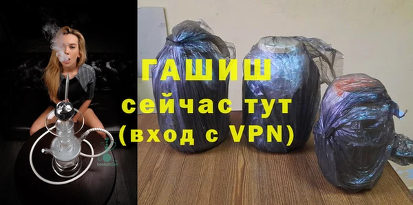соль курить ск Медвежьегорск