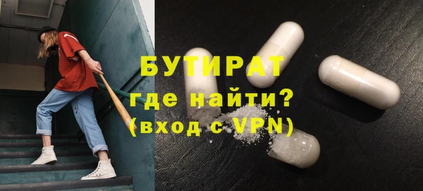 МДПВ Медногорск