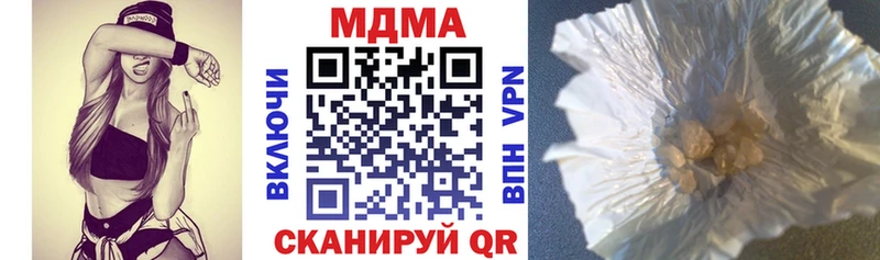 МДМА VHQ купить закладку Энем