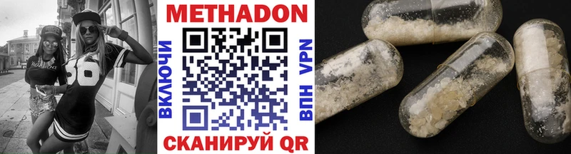 купить закладку  Энем  Метадон кристалл 