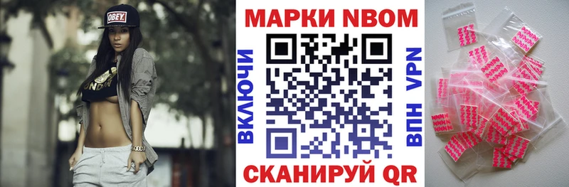 Наркотические марки 1,5мг  Энем 