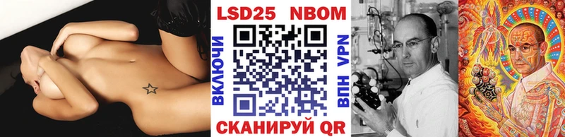 Наркотические марки 1,5мг Энем