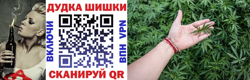 Канабис план  что такое наркотик  Энем 